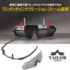 TAILOR JAPAN Extra Thick Shooting Airsoft Tactical Sports Polarized Set of 3 Glasses, Goggles, Goggles, Sunglasses, Eyewear, Polycarbonate, Lenses,