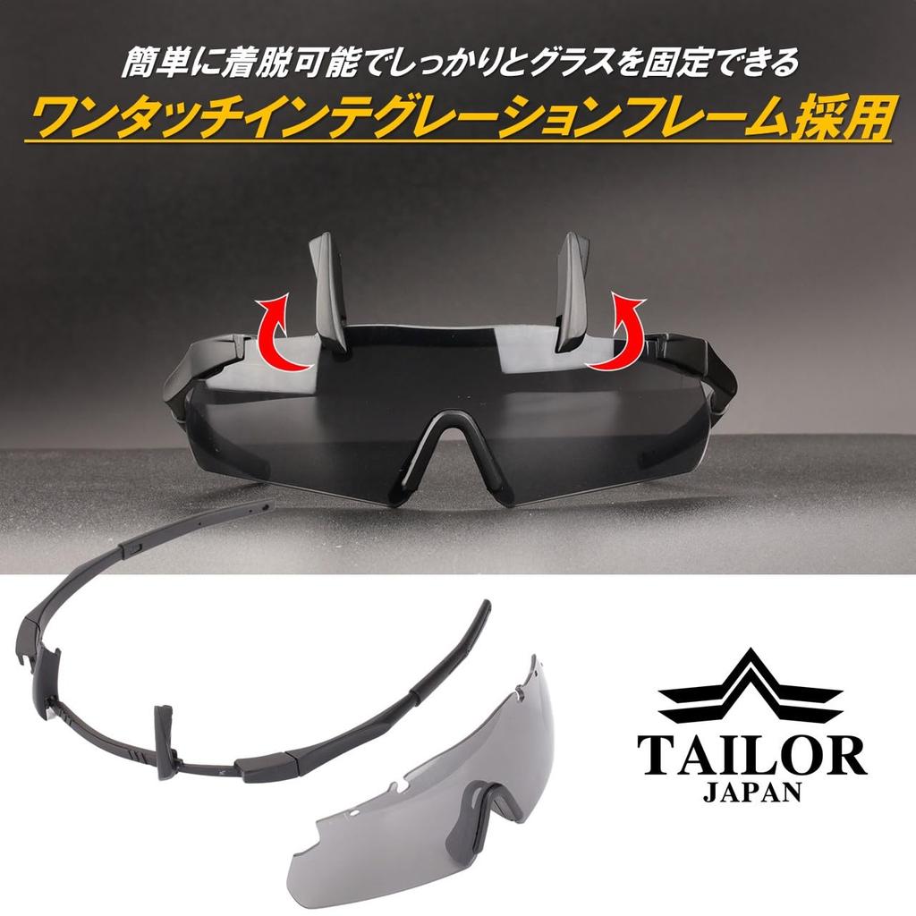 TAILOR JAPAN Extra Thick Shooting Airsoft Tactical Sports Polarized Set of 3 Glasses, Goggles, Goggles, Sunglasses, Eyewear, Polycarbonate, Lenses,