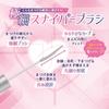 Canmake Curl Sniper Mascara 01 Black, 4.0g, Curl-Keeping Mascara, Ultra-Fine Brush, Fiber-Free