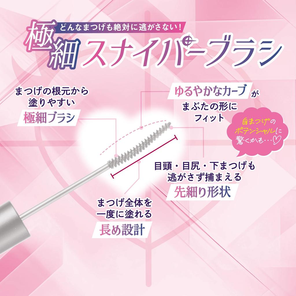 Canmake Curl Sniper Mascara 01 Black, 4.0g, Curl-Keeping Mascara, Ultra-Fine Brush, Fiber-Free