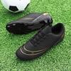 Douchuan anti-skid broken nails children's football shoes men's professional sports training shoes low-top youth sports shoes