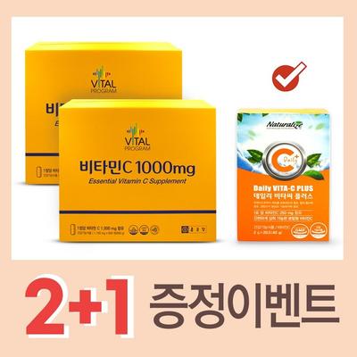 Chong Kun Dang Vitamin C 1000mg 600 Tabletten, 2 Packungen, insgesamt 1200 Tabletten 2+1 Vita C Plus