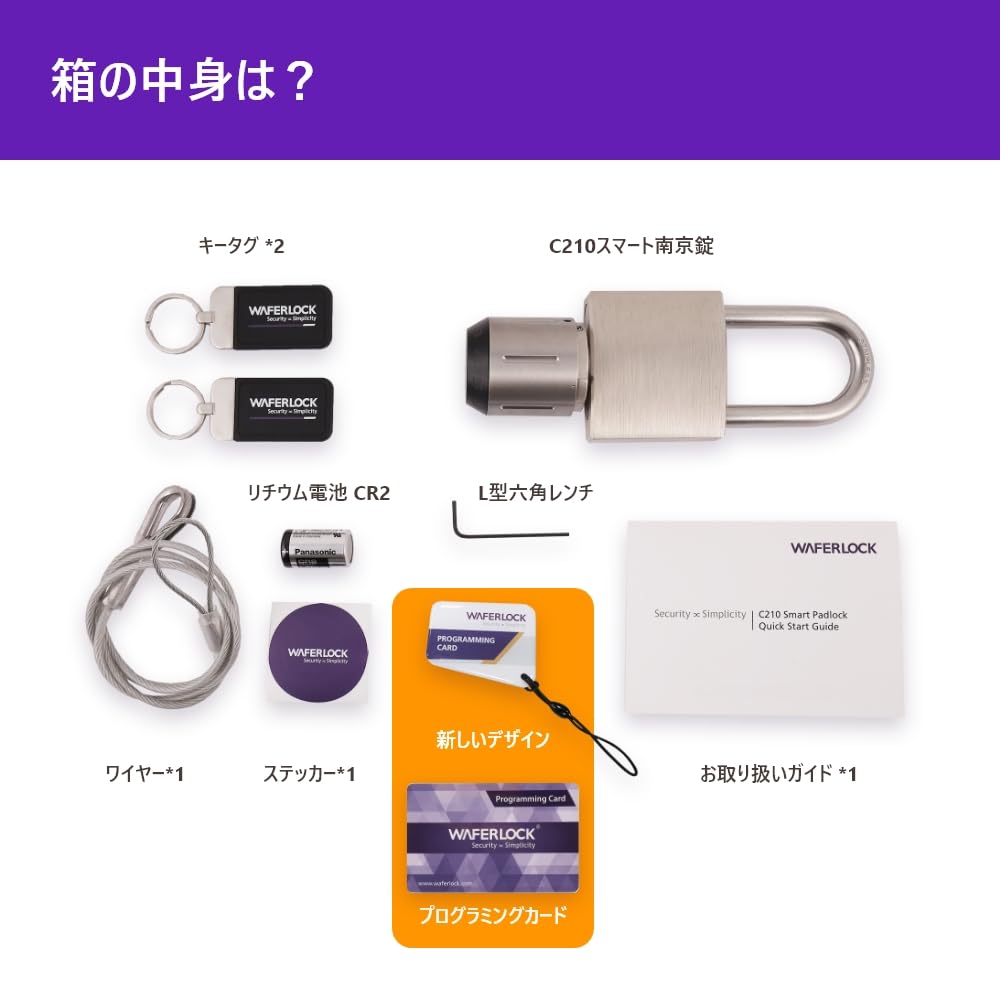 Smart Smart IP68 Waterproof and Shackle Diameter IC Tag Key IC Card Unlock with PIN Management Home WAFERLOCK, C210, Padlock, Padlock, Lock,