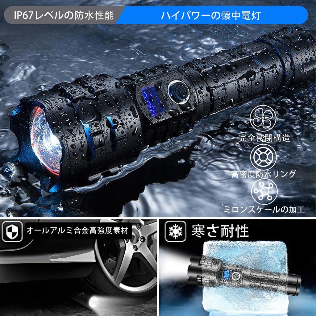 Lumens Rechargeable LED Military IP67 5 Dimmable Adjustable Zoom 3 AAA 5000mAh Powerful, Ultra-Bright 50,000 Flashlight, Grade, Powerful, XHP99,