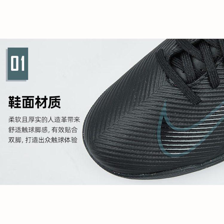 Nike Mercurial Vapor 16 Low Top Soccer Shoes Black Kids' FQ8287-002
