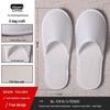 Disposable Non-Slip Slippers for Hotels, Homestays, and Spas