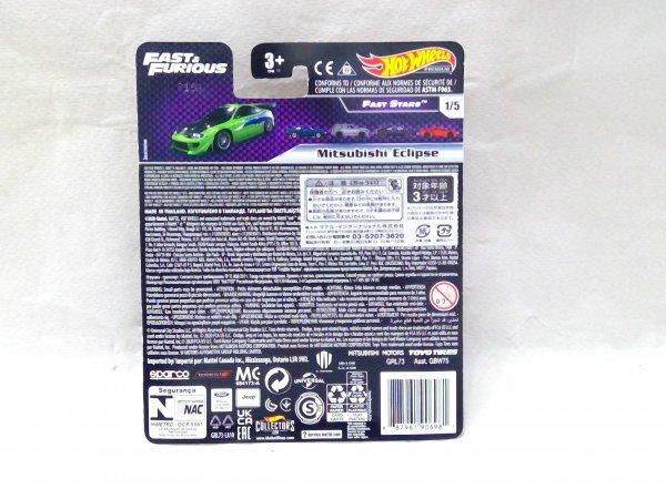 Hot Wheels Premium Fast Furious Mitsubishi Eclipse