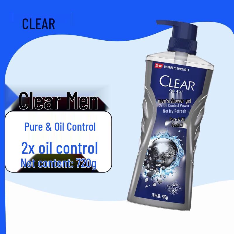 CLEAR Men Deep Cleanse Body Wash