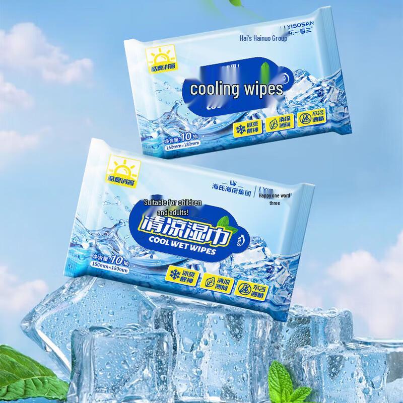 Haishi Hainuo Refreshing Mint Wet Wipes