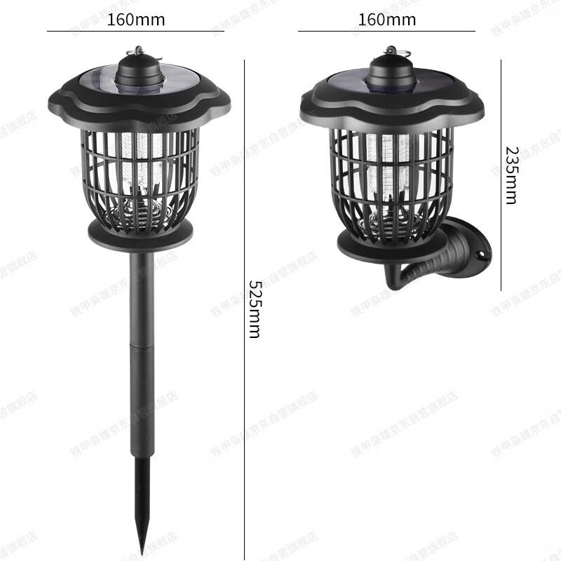 Outdoor Solar Ground Plug Mosquito Killer Lamp