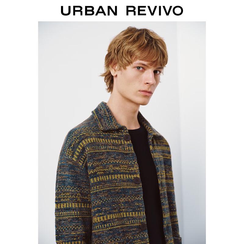 UR2025 Men's Flowing Texture Button Knit Cardigan