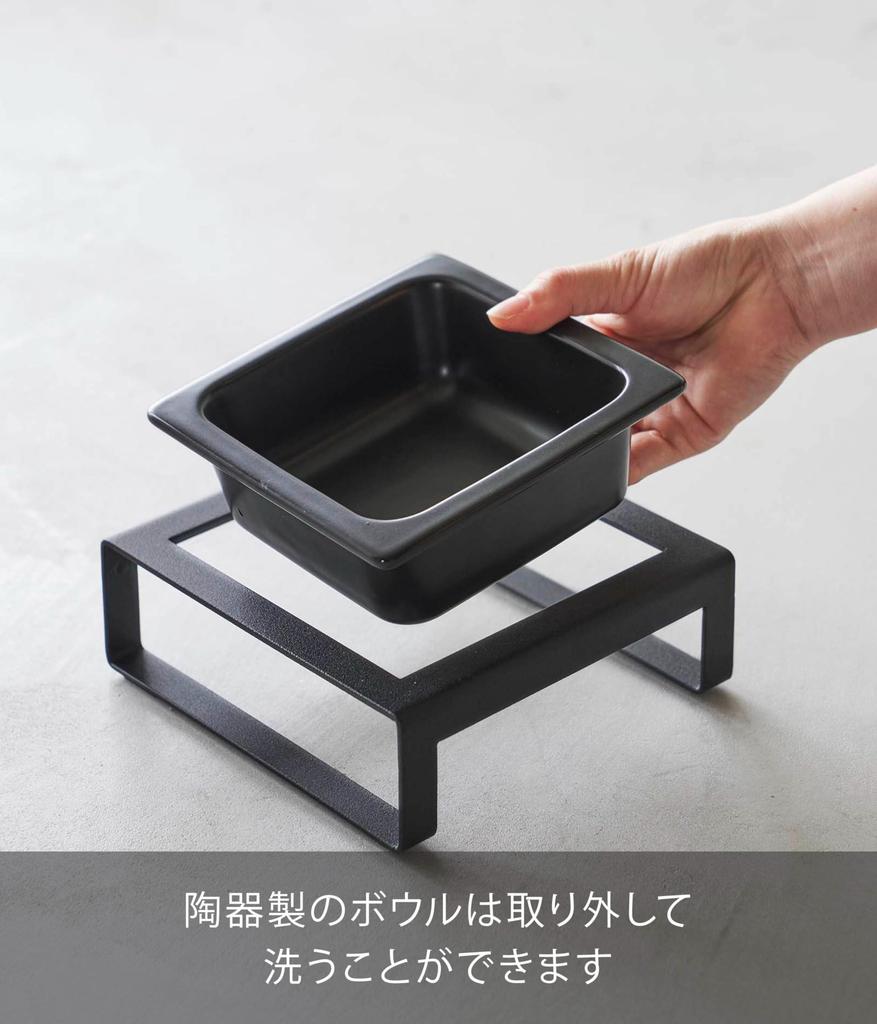 Yamazaki Pet Food Bowl W15 x x Food and Water 5815 Stand, Black, Approx. D15.5 H6cm, Tower, Bowl,