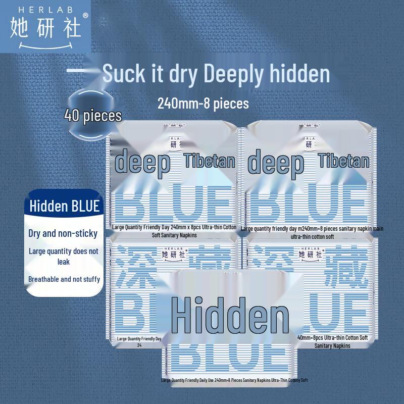 Sheyanshe Deep Blue Sanitary Pads