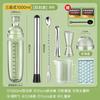 ZISIZ Professional Cocktail & Lemon Tea Shaker Set