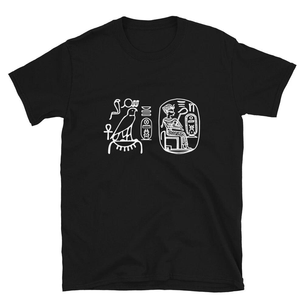 Egypt Egyptian Art Classic Everyday T-Shirt S