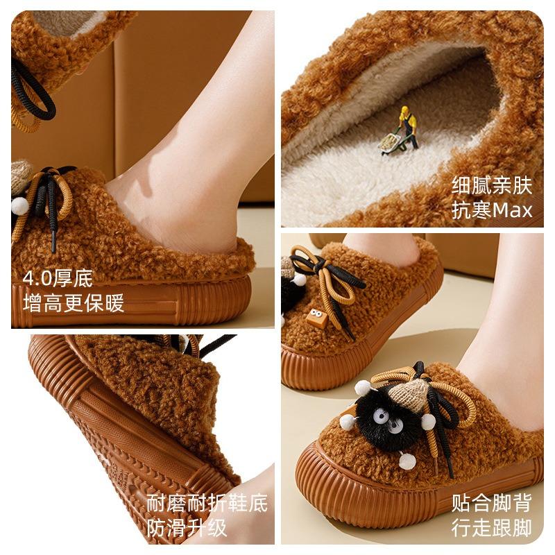 New Autumn and Winter New Products Cute Plush Cartoon Comfortable Home Wear Men's and Women's Anti-collision Cotton Shoes Warm Slippers