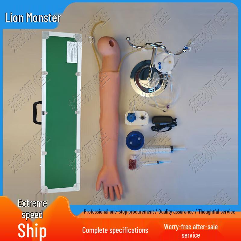 

Xiong Shi Guai Intravenous Infusion Training Module