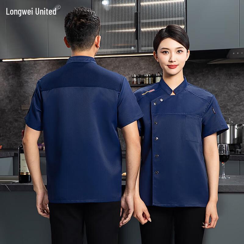 Breathable Summer Chef Uniform 2XL