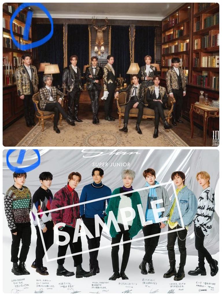 [USED] SUPER JUNIOR Posters (various) Featuring Donghae and Eunhyuk