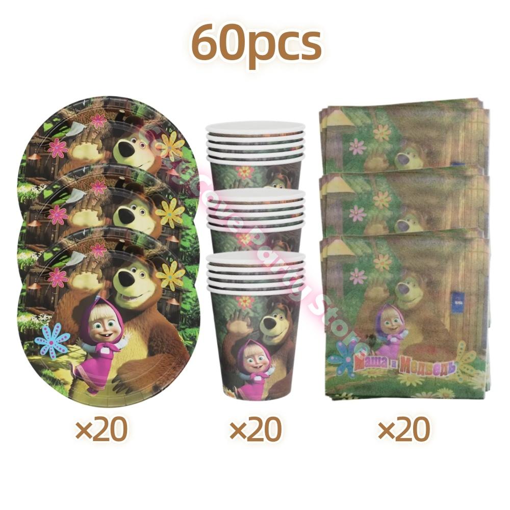 Masshaed Birthday Party Decoration Bears Plates Cups Banner Cake Topper Balloons Kids Baby Shower Gifts Girls Photo Booth Props