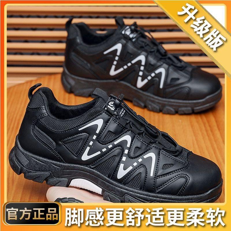 Large Size 47 Men's Shoes 48 Hiking Shoes Autumn 2025 New Outdoor Casual Shoes Ugly and Breathable Dad Trendy Shoes Wear-resistant