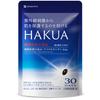 HAKUA UV Protection Drinkable Supplement with Astaxanthin, Sunscreen, and Cosmetics (30-Day Supply)