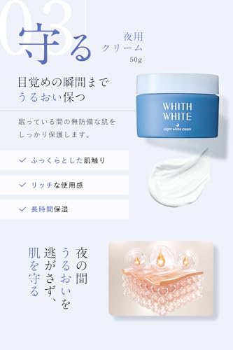 Luxurious 3-Step Nighttime Care: Fis White Whitening Lotion, Serum, and Cream (3-Piece Set, 200ml/50ml/50g) with Vitamin C and Tranexamic Acid. Anti-A