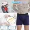 VIVIMODA Incontinence Highly and Solid for Light Available In 2 or 3 Men's Pants, Absorbent, Odor-Resistant, Stuffy. Cotton, 150cc, Incontinence.