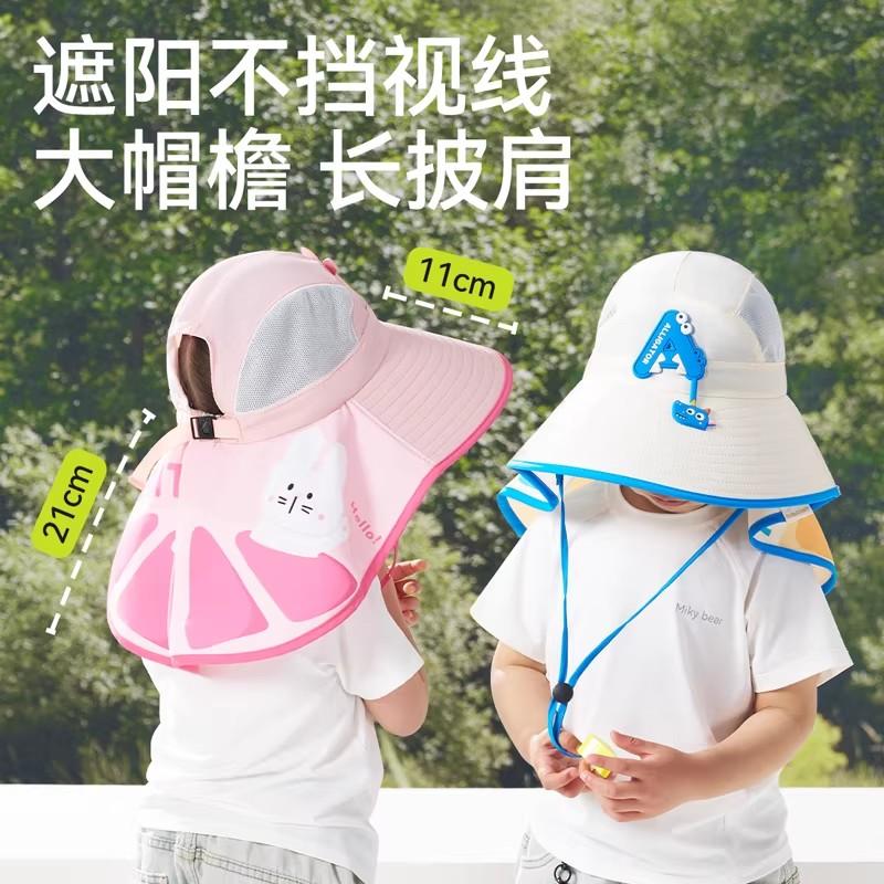 Children's Hats for Boys and Girls In Summer, Sun Shading and Fishing Hats for Babies, Outdoor Breathable Large Brim Sun Shading Hats