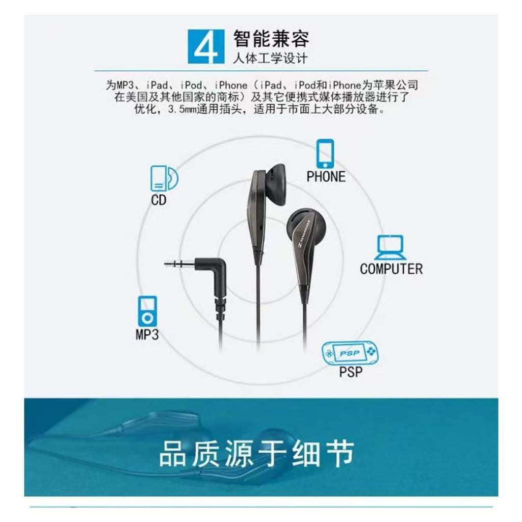 Sennheiser Mx375 Headphones