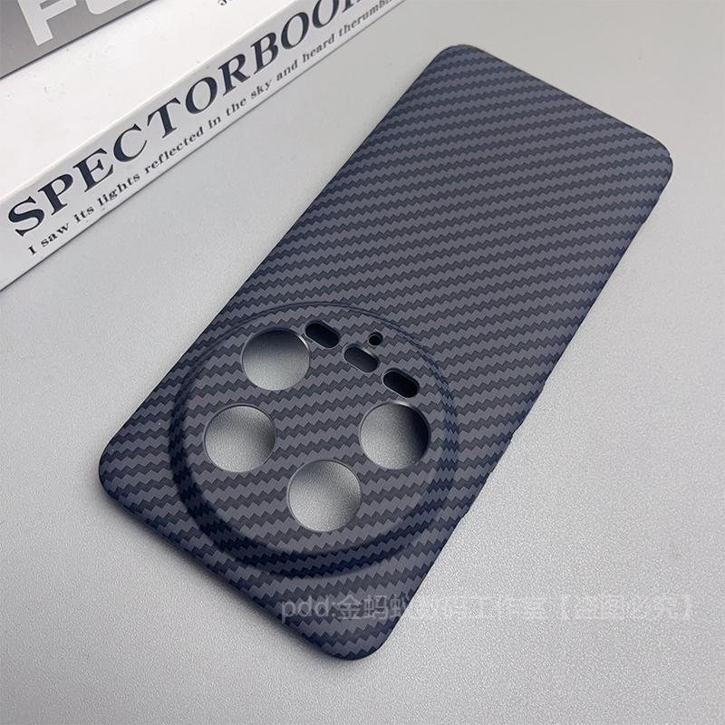 Cover For Xiaomi 14 Ultra Case PC Carbon Fiber Texture Pattern Matte Hard Phone Case For Xiaomi Mi 14Ultra 5G Slim Thin Bumper