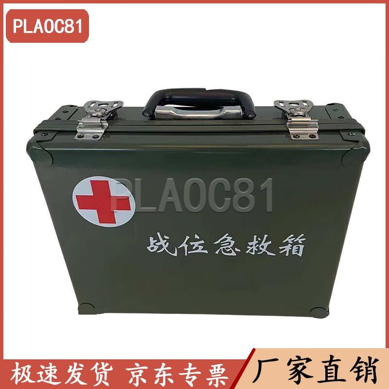 PLAOC81 Portable Combat First Aid Kit