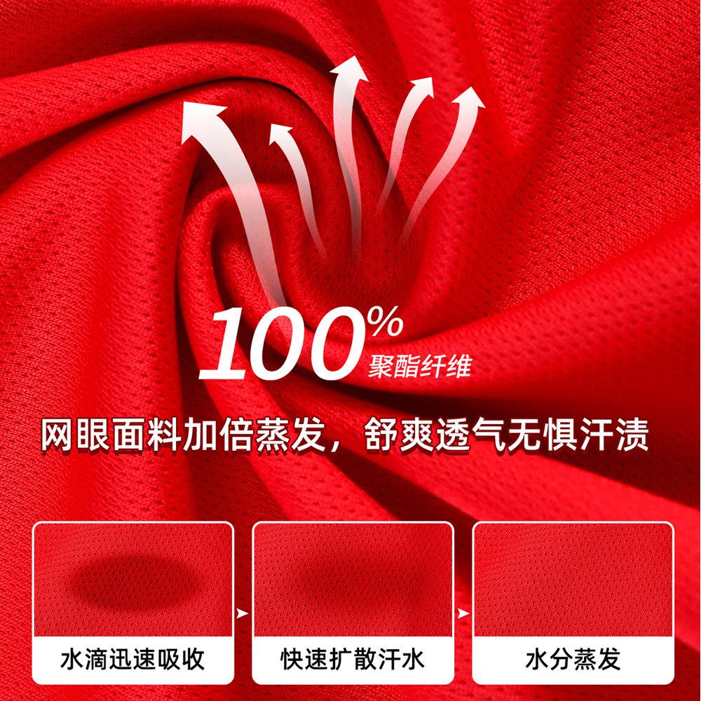 Children's basketball jersey set Boys and girls vest Kindergarten primary school students June 1 performance jersey Adults with the same jersey