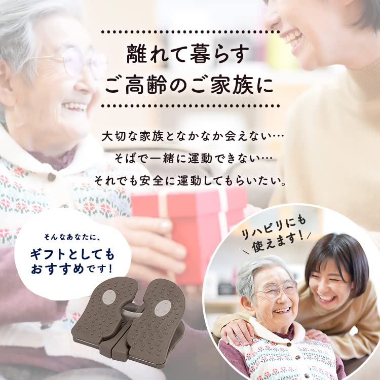 Foot Health Stretch Health Foot Aerobic Indoor Home Indoor Aerobic Nursing Care Nursing Care Portable [MRG] Stepper, Equipment, Board, Stepper, Quiet,