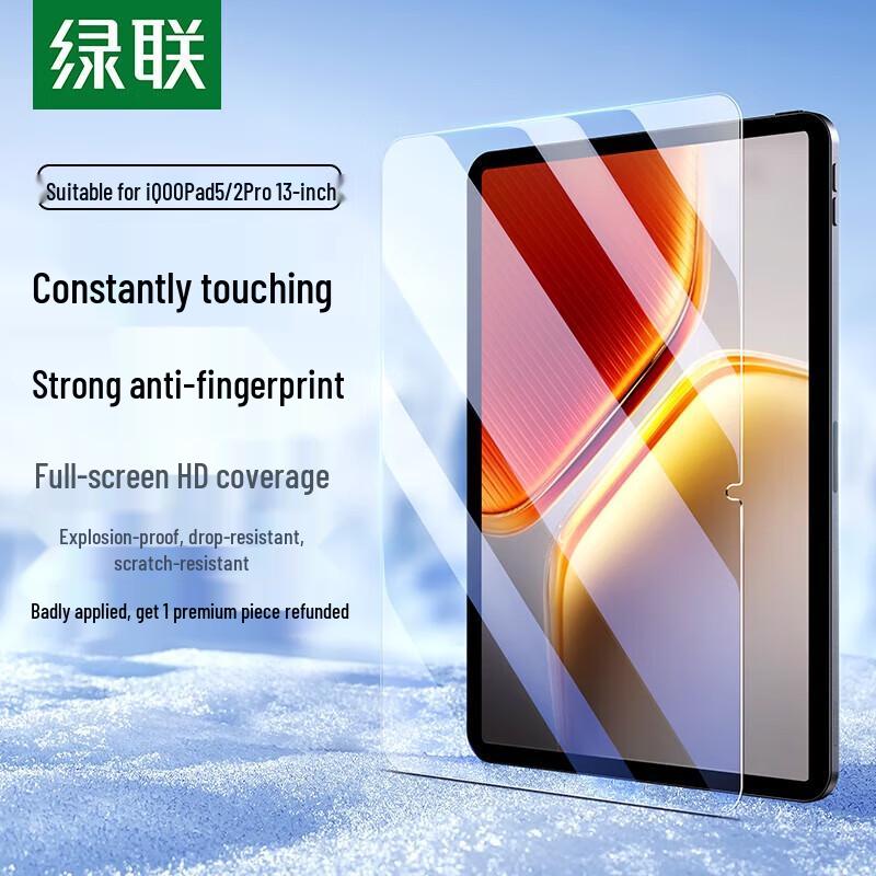 UGREEN 13-inch iQOO Pad 5 Tempered Glass Screen Protector