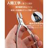 LIKENNY Nail Clippers Nipper Stainless Steel Ingrown Toenail Thick Nail Cutters Foot & Cuticle Trimmer Set (3 Pieces)