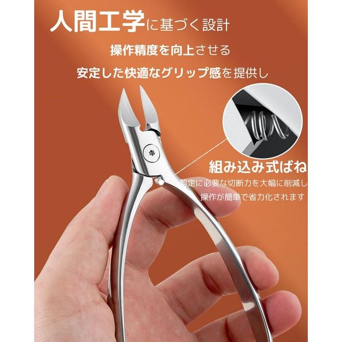 LIKENNY Nail Clippers Nipper Stainless Steel Ingrown Toenail Thick Nail Cutters Foot & Cuticle Trimmer Set (3 Pieces)