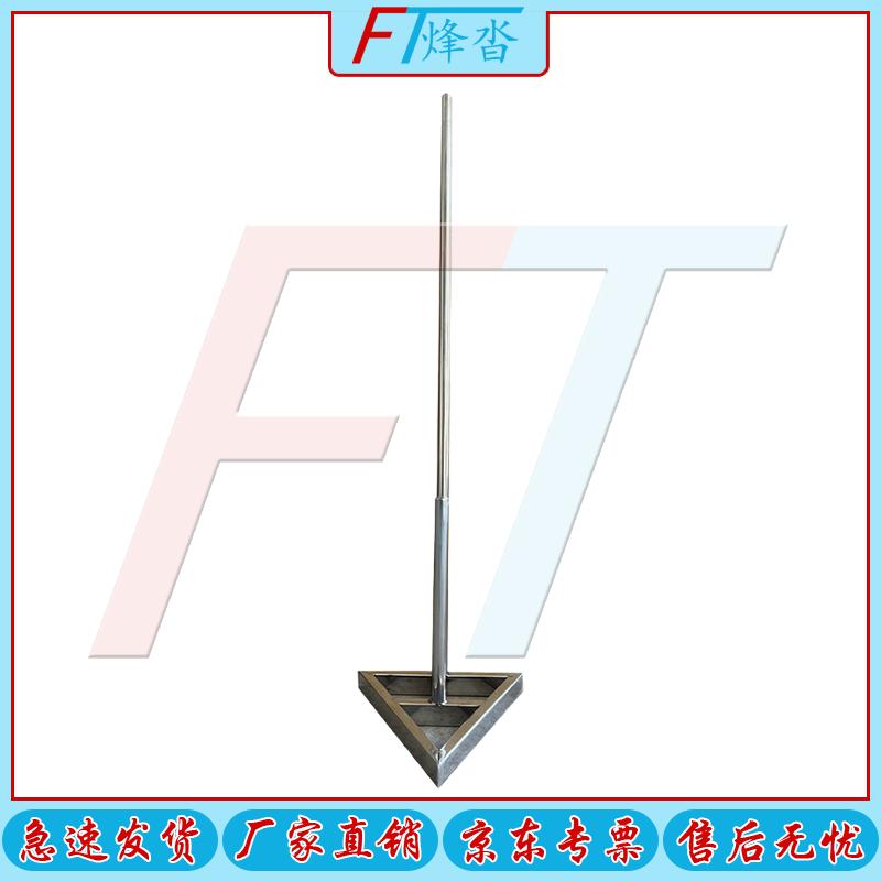 Outdoor Foot Measuring Device