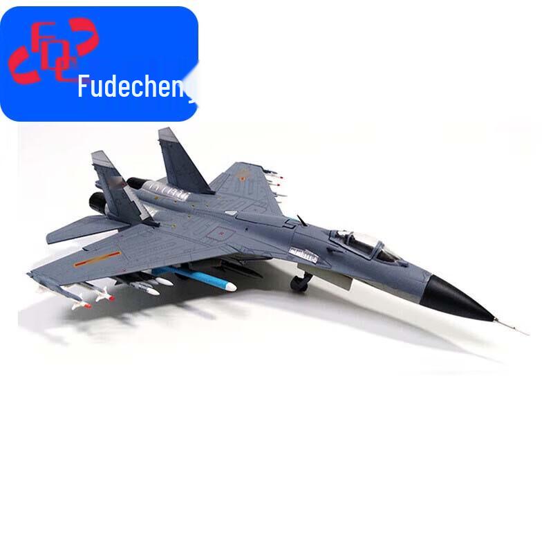 J-11B Fighter Jet Alloy Model 1:72 Scale