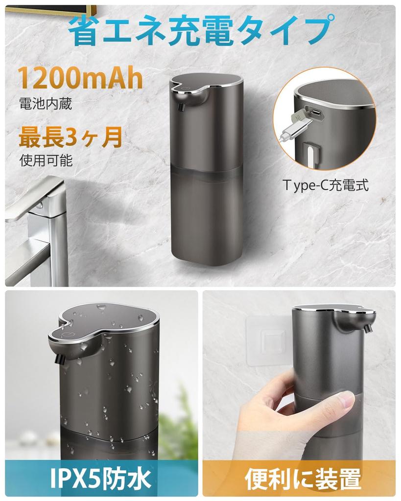 Gotofine Automatic Hand Auto Wall Adjustable Dispense Volume In 4 High Sensitive IPX5 Dish Suitable for Japanese Instruction Manual Included