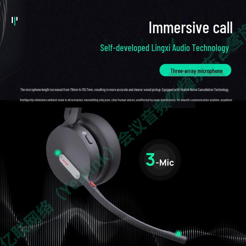 Yealink BH70 Dual Teams Certified Wireless Bluetooth Headset (CN version)