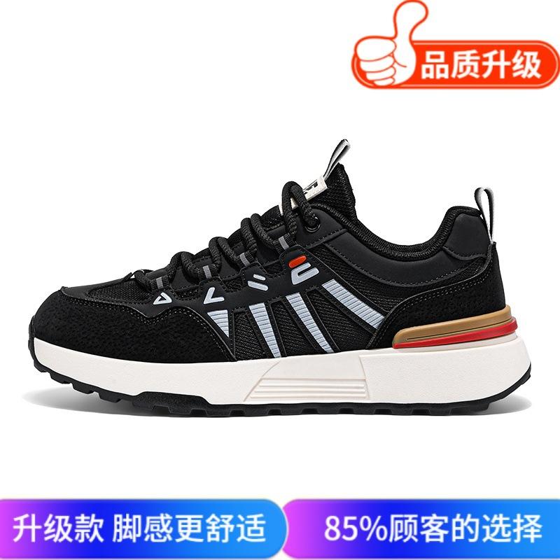Men's Shoes New Spring 2025 Youth Leisure Sports Breathable Trend Versatile Men's Lightweight Soft-soled Dad Shoes