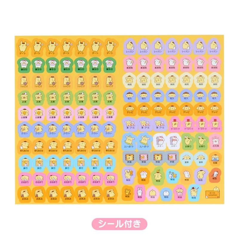 Sanrio Pompompurin B6 Diary ( Block Type ) 2026 Japan NEW