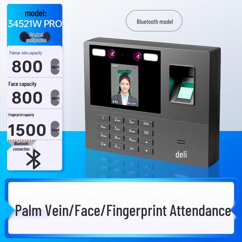 Deli Biometric Cloud Attendance System