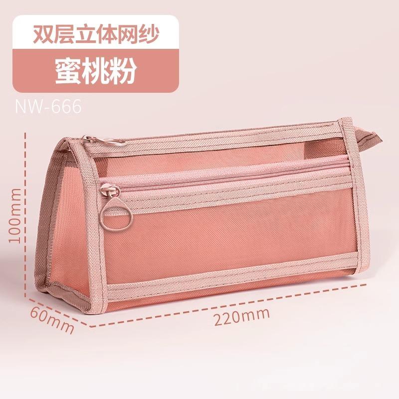 Double-layer Three-dimensional Transparent Mesh Pencil Bag Special Large-capacity Stationery Bag Special Pencil Bag for Students Stationery Box