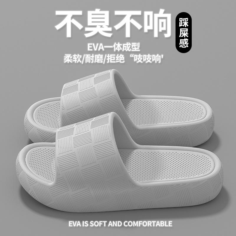 Cool slippers summer men's bath women's home bathroom non-slip non-smelly foot thick-soled slippers