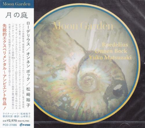 

CD ROEDELIUS ONNEN BOCK YUKO MATSUZA Moon Garden Tsuki no Niwa PCD27086 PVINE 2025 Japan Obi New Age Easy Listening