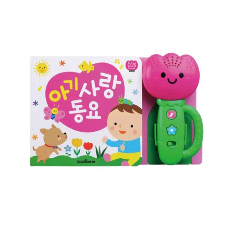 Tulip Sound Book Baby Love Nursery Rhymes 1