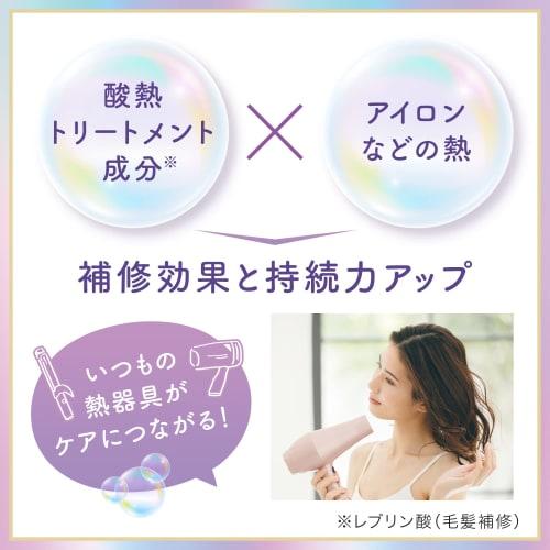 LUCIDO-L #Texture Reshaping Hair Mask Rinse Acid Heat Treatment 200g (x 1)