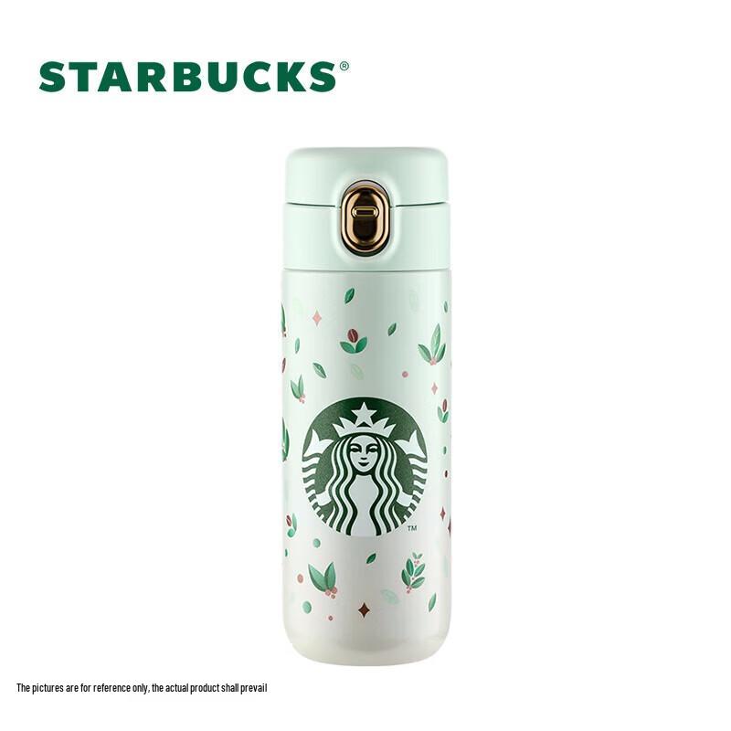 Starbucks Green Wild Secret Insulated Tumbler